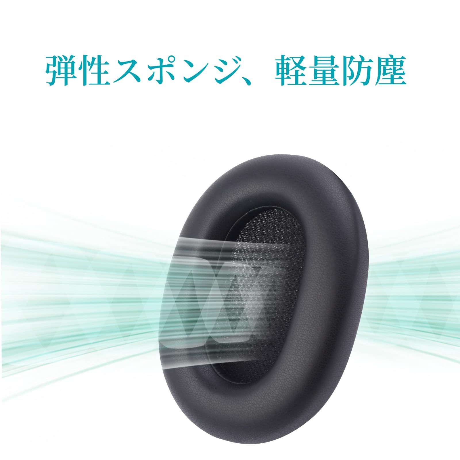 Amazon | WH-1000XM5イヤーパッド交換防音イヤーパッドソニーWH